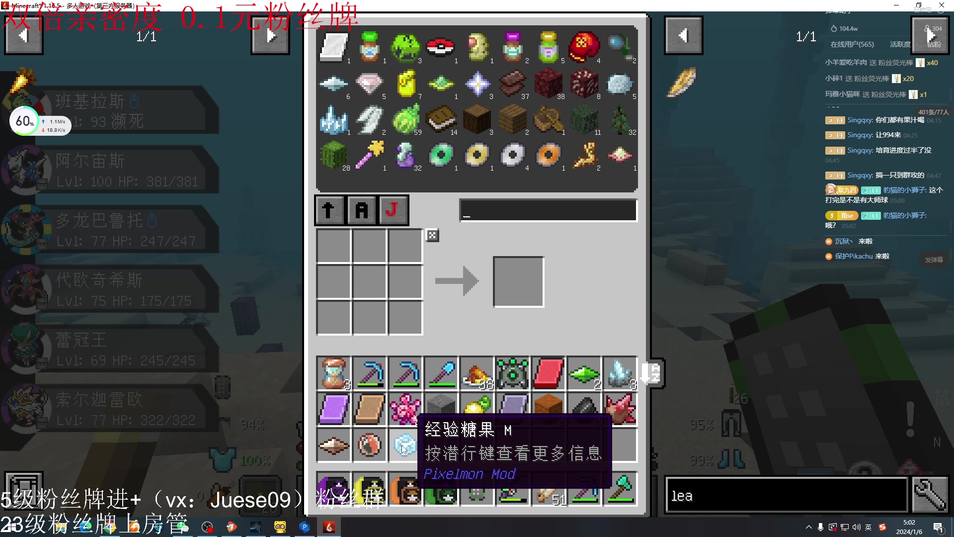 【2024-01-06 04点场】小角色ovo：（双倍+0.1元粉丝牌）高手教学！