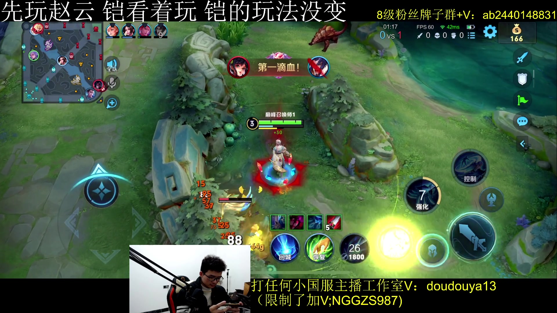 【2024-01-05 22点场】为输出铠证明的南瓜：单排冲国服赵云 国1铠 新版本
