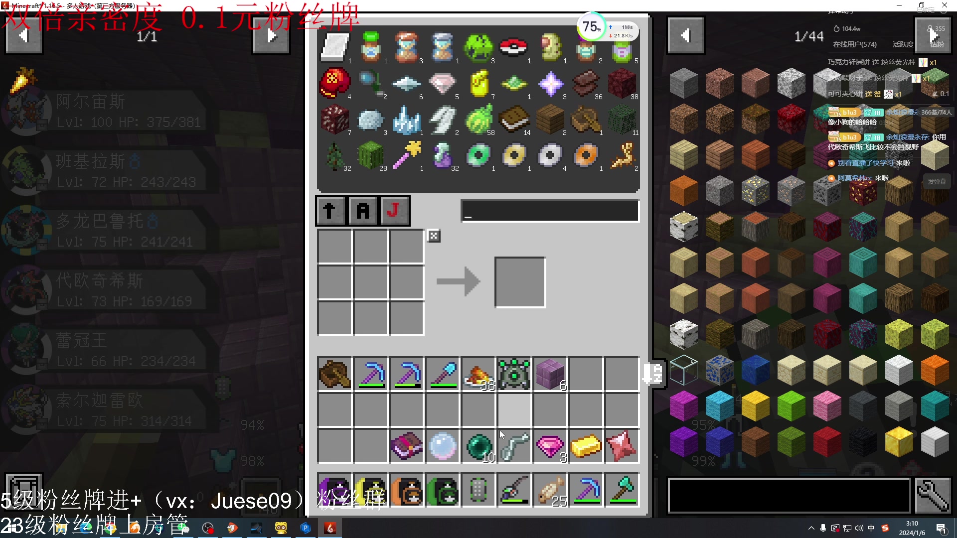 【2024-01-06 02点场】小角色ovo：（双倍+0.1元粉丝牌）高手教学！