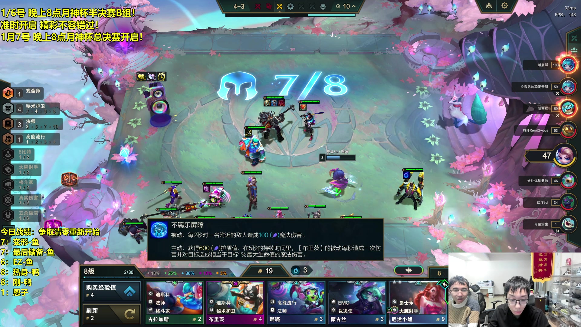 【2024-01-06 02点场】阿涛皎月Carry：1/6号 晚上8点月神杯半决赛B组！