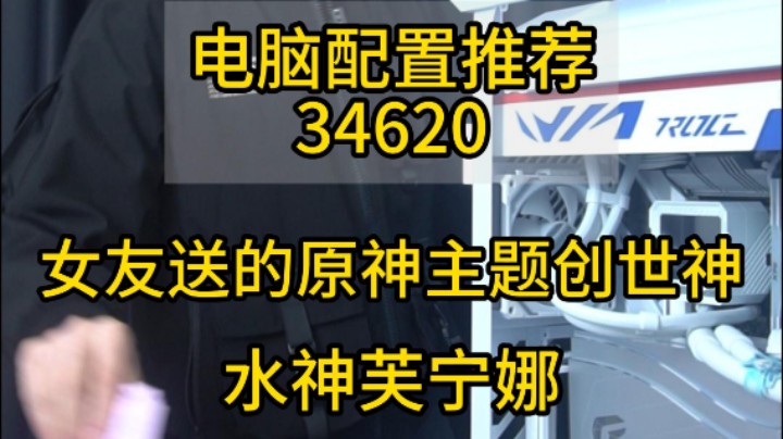 收到的男生都哭了！地表最强纯白创世神