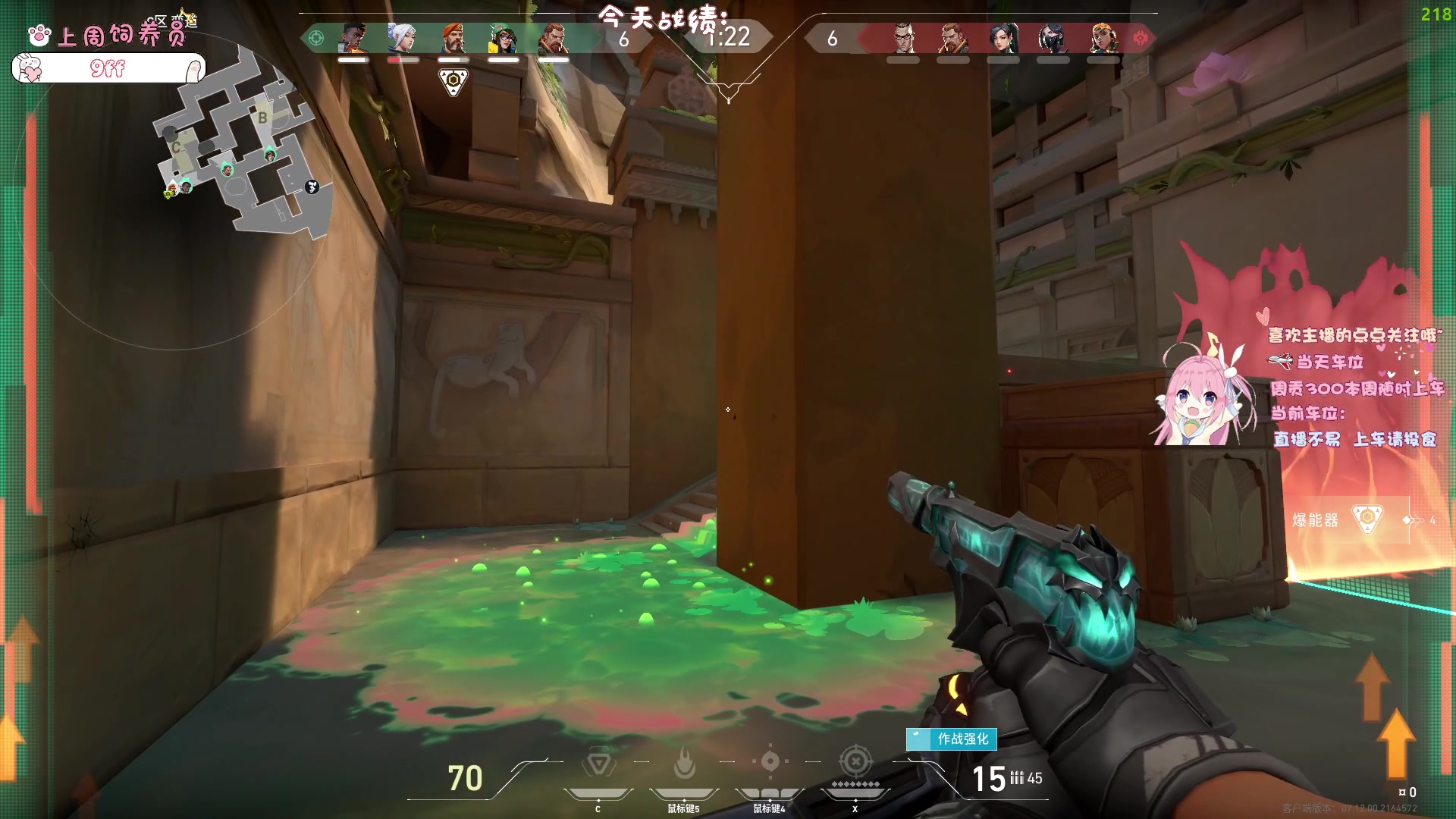 【2024-01-06 19点场】拔丝小饼：今天一定不自闭:-)