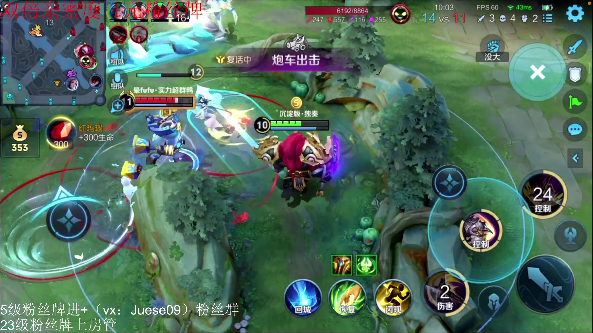 【2024-01-05 22点场】小角色ovo：（双倍+0.1元粉丝牌）高手教学！