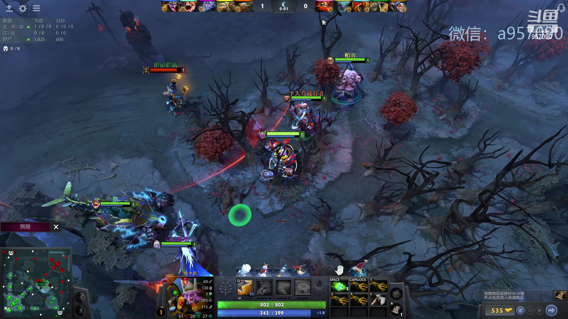 【2024-01-05 21点场】踏上征途167：30000分主播---3个号