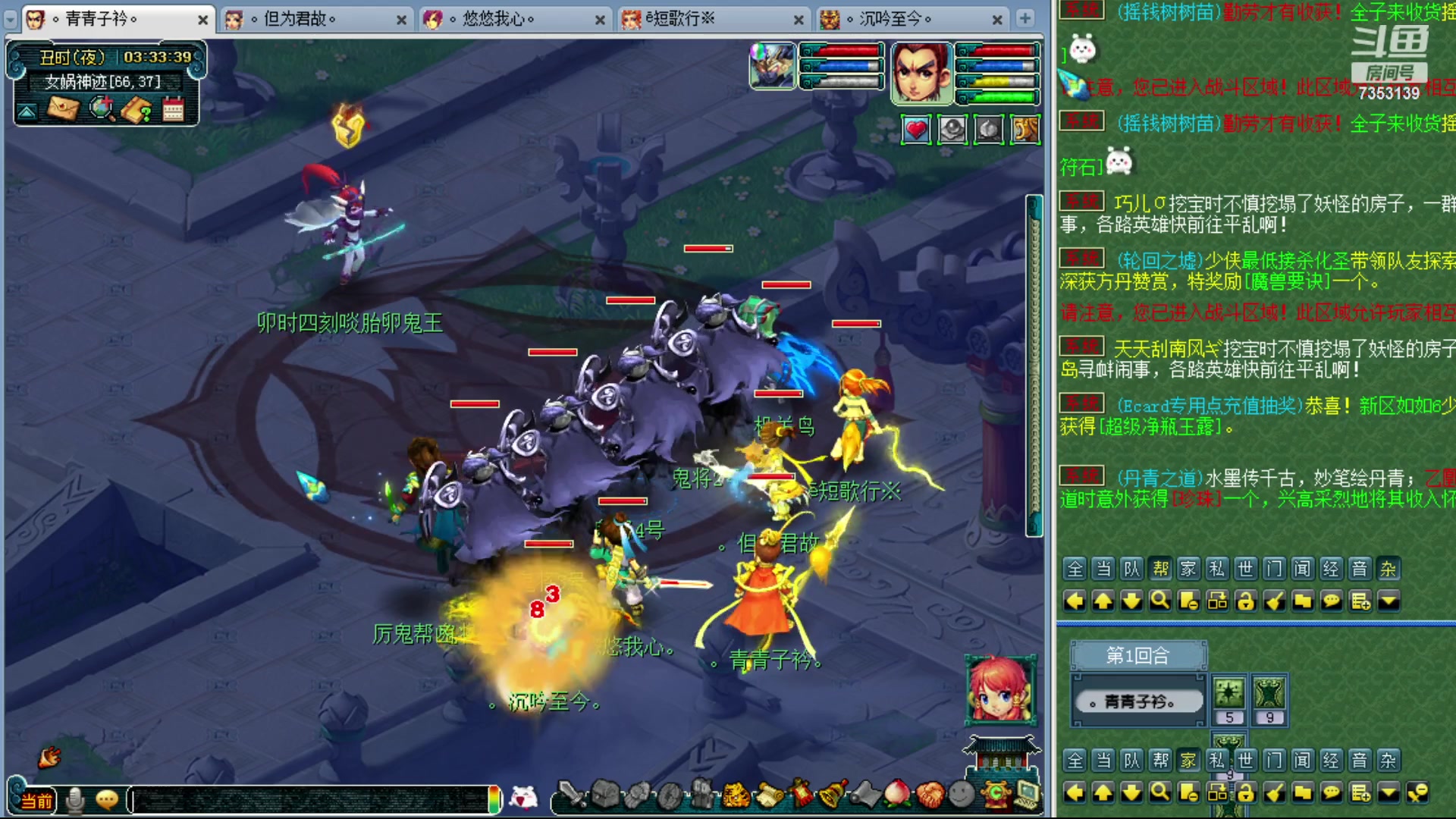 【2024-01-06 02点场】o山星o：香山红叶，飞升129五门！