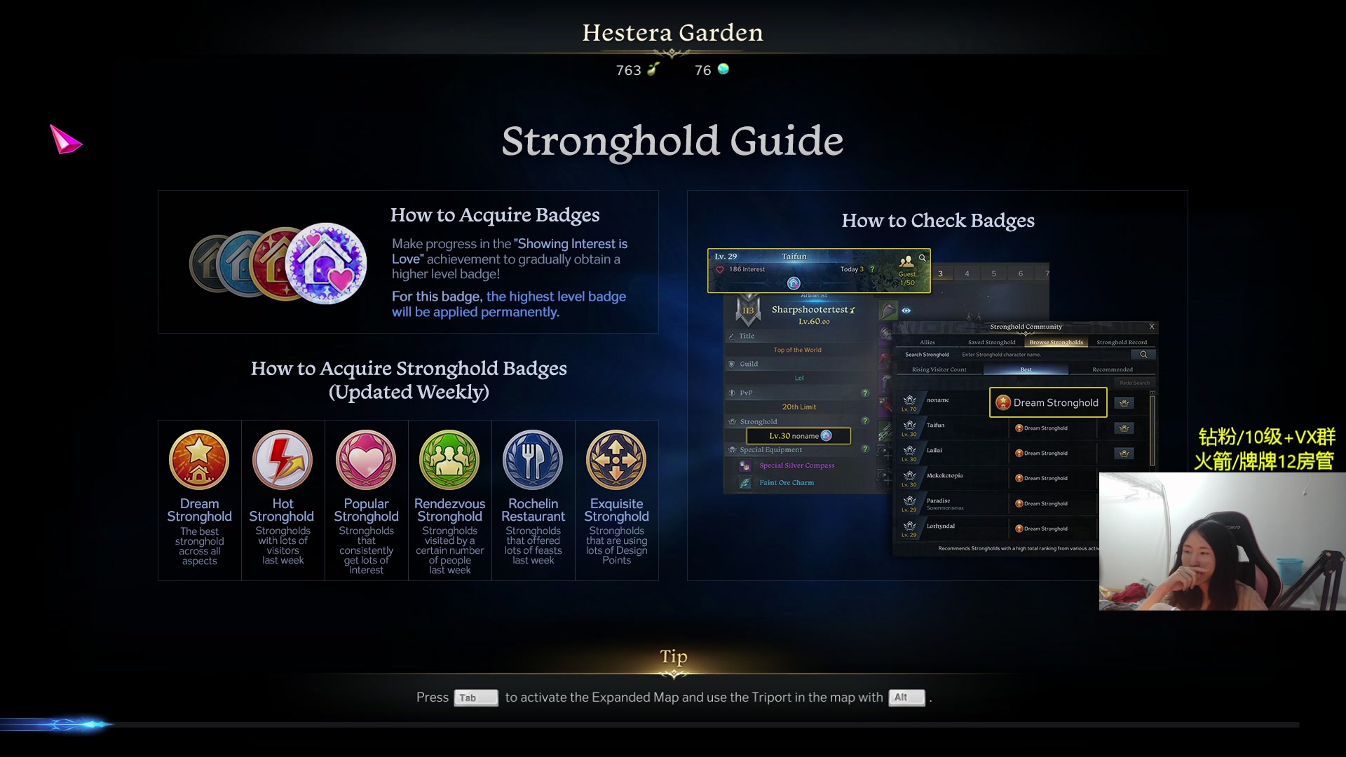 【2024-01-02 02点场】Raizy雪：方舟Pro~