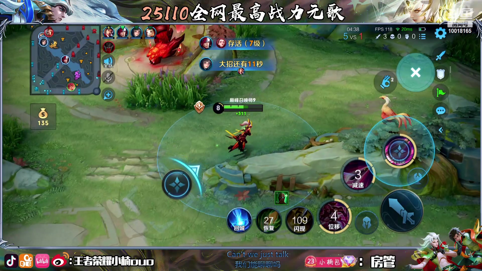 【2024-01-06 19点场】小楠ouo：白银双倍 一元粉丝牌