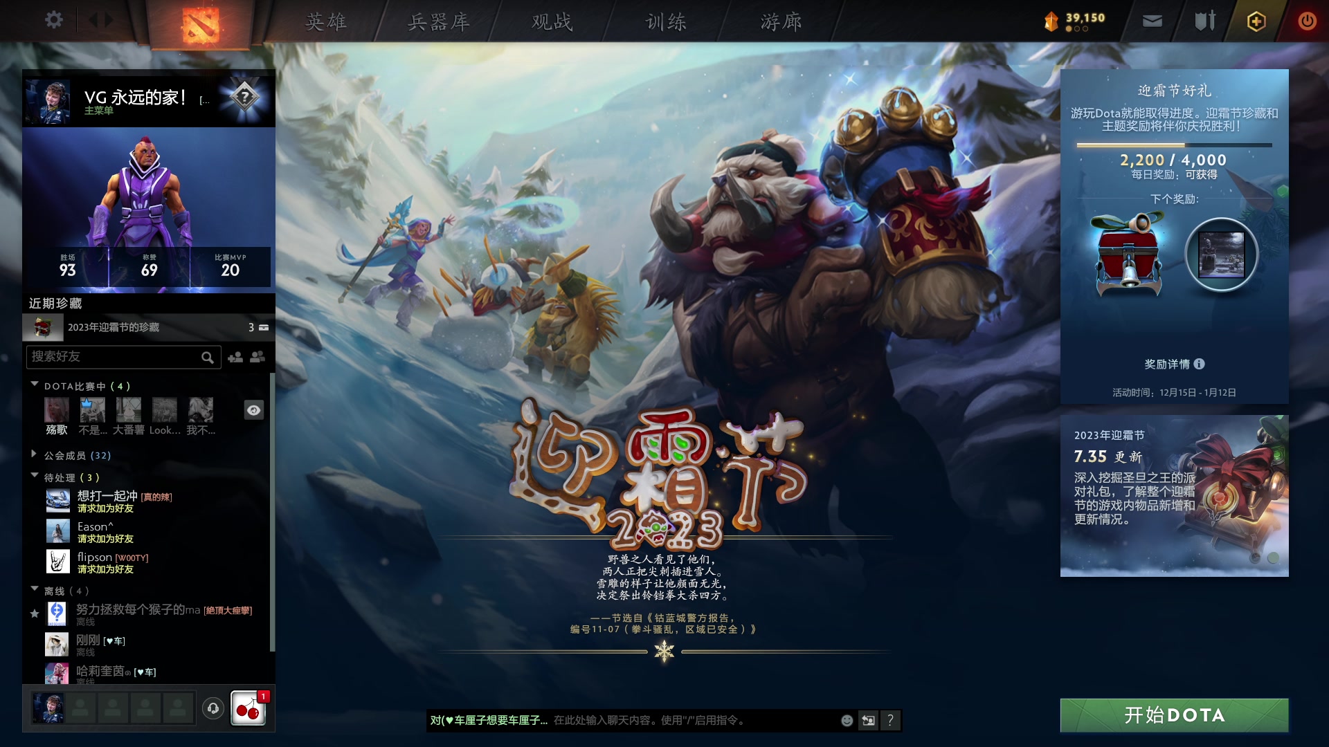 【2024-01-04 21点场】玩黑豹FURIA：好累好懒啊