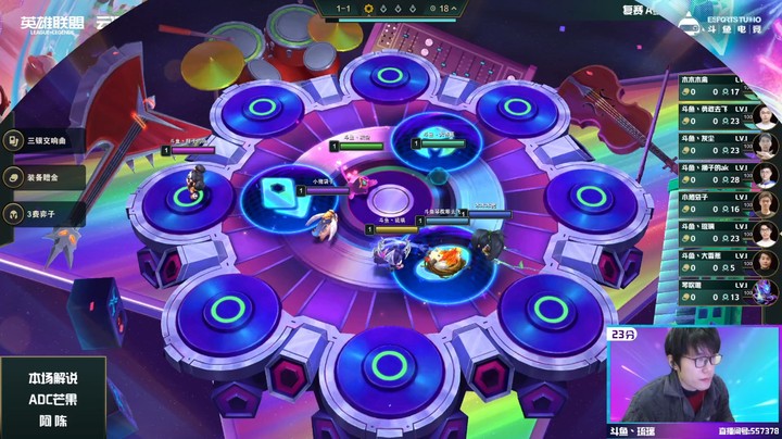 斗鱼群英杯S4复赛day1round5