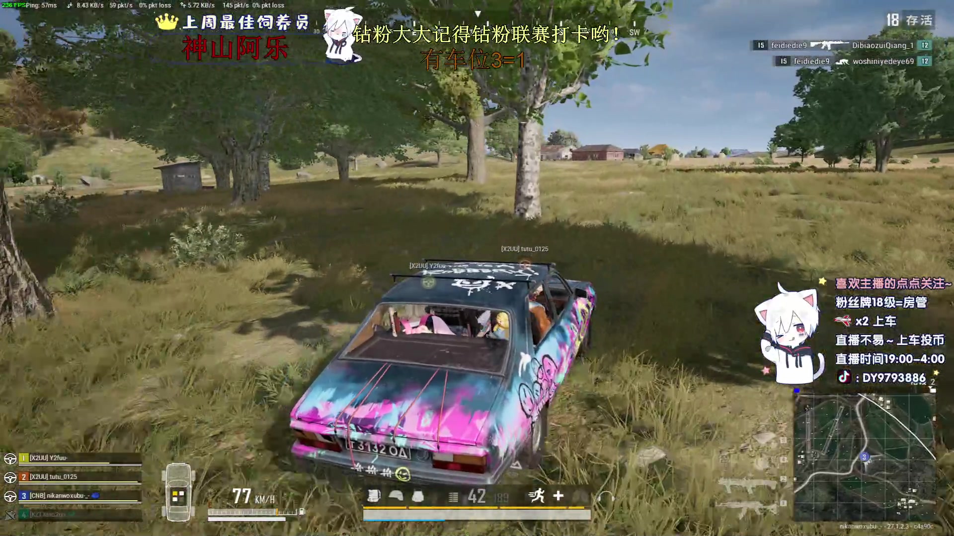 【2024-01-02 01点场】小徐813：回来了 xdm 新年快乐