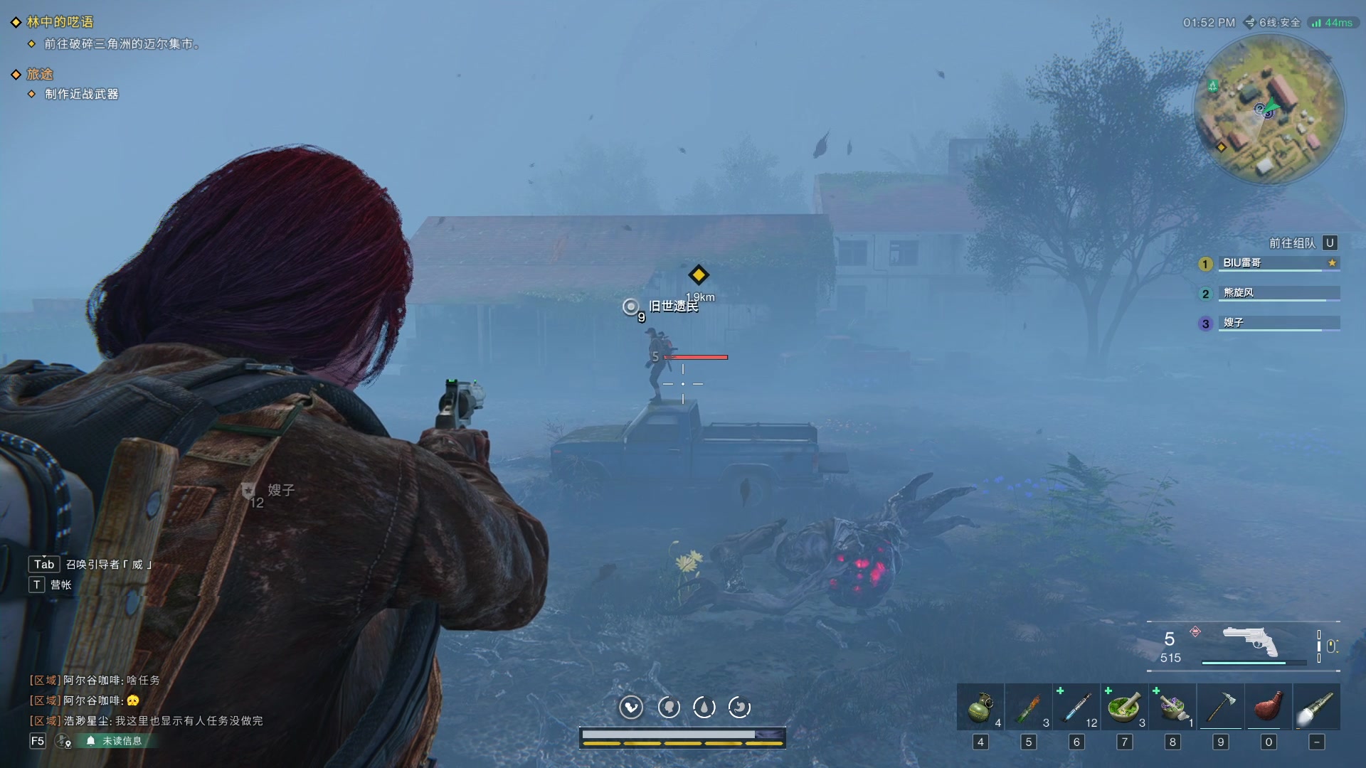 【2024-01-06 17点场】BIU一雷哥：这游戏好玩啊！