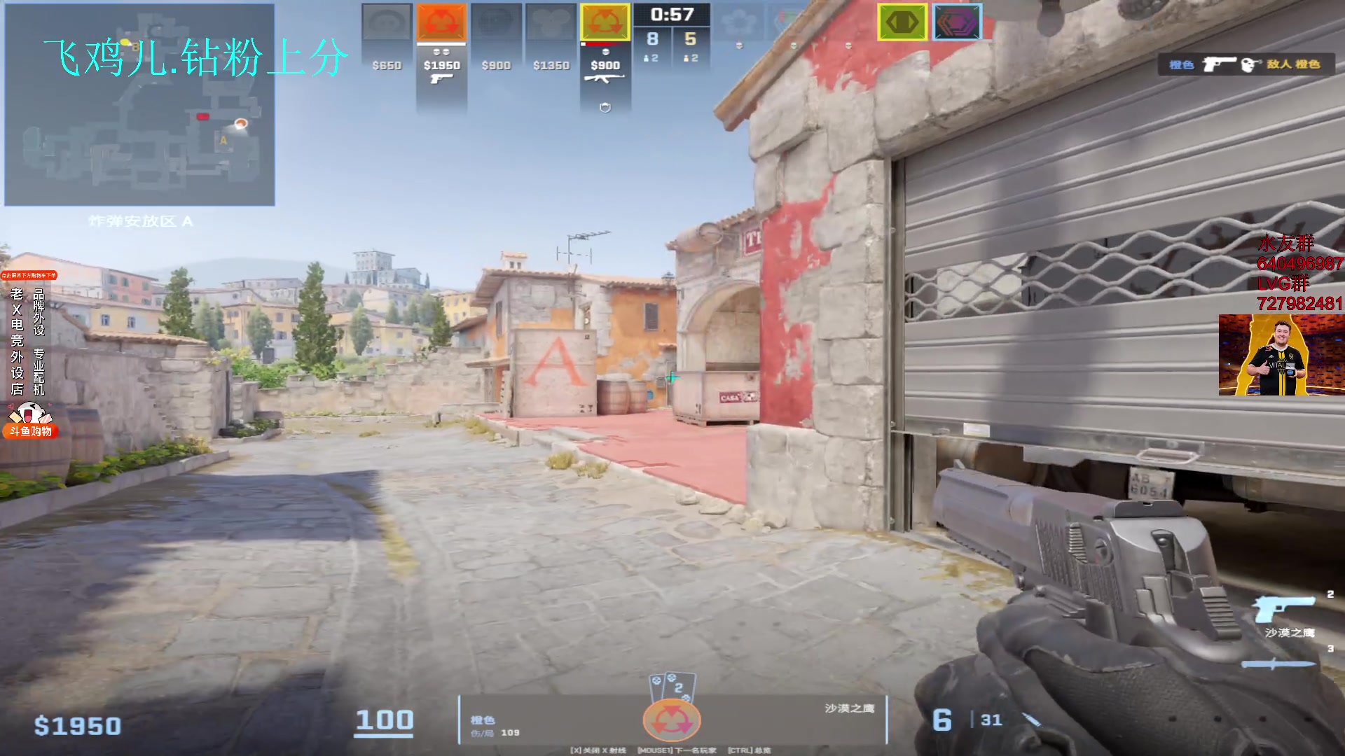 【2024-01-06 12点场】loveyou_qq：儒雅随和金师傅