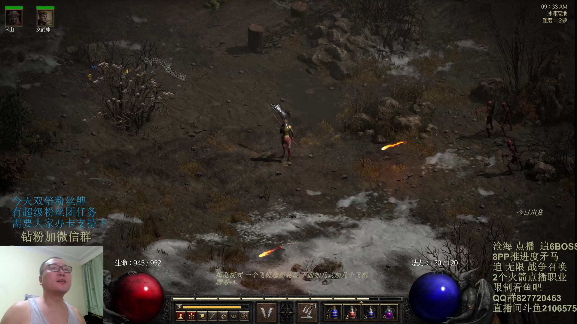 【2024-01-06 09点场】英雄吕布：魔兽世界 探索服