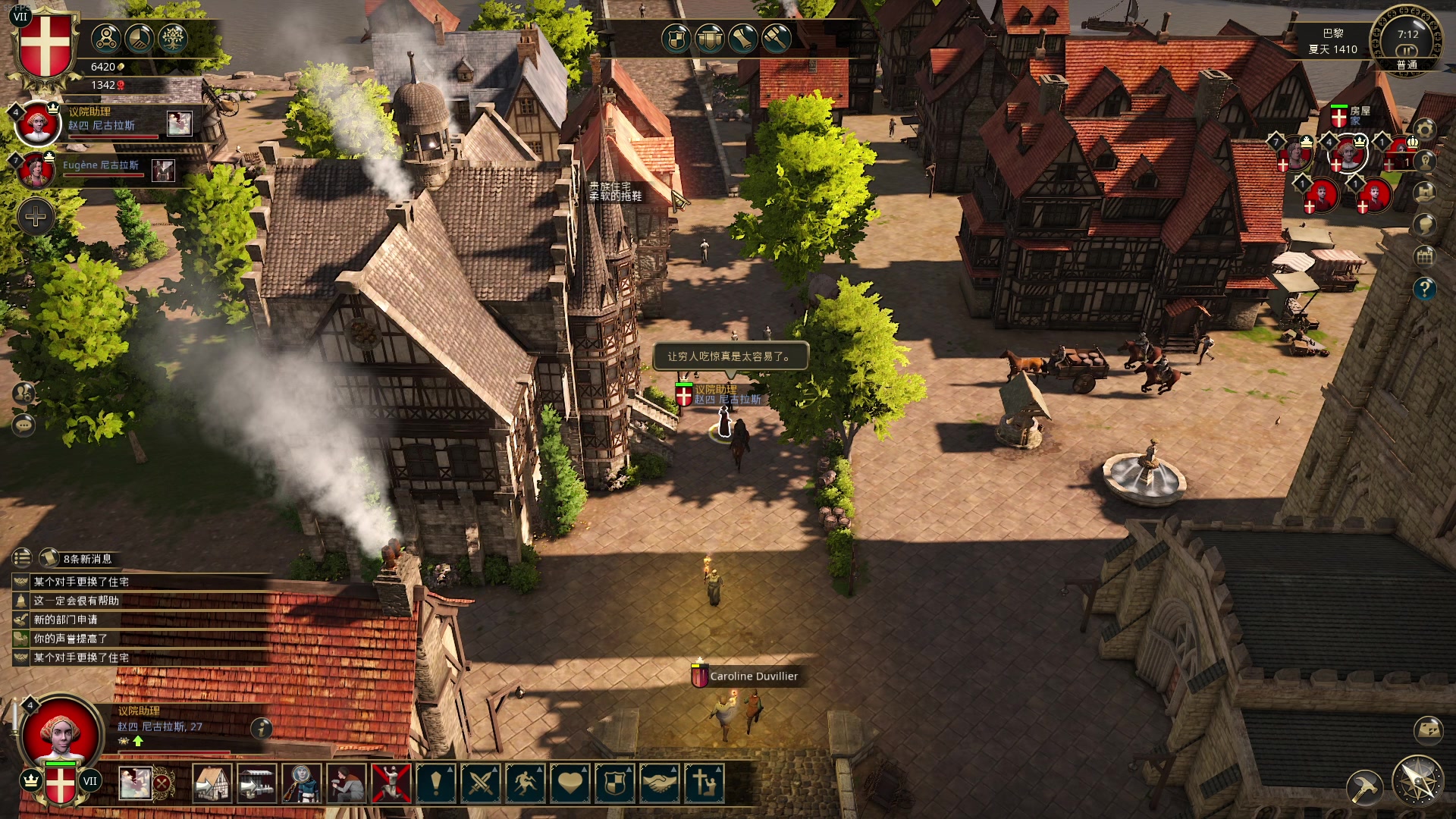 【2024-01-06 20点场】主播帝王：帝帝的游戏教室