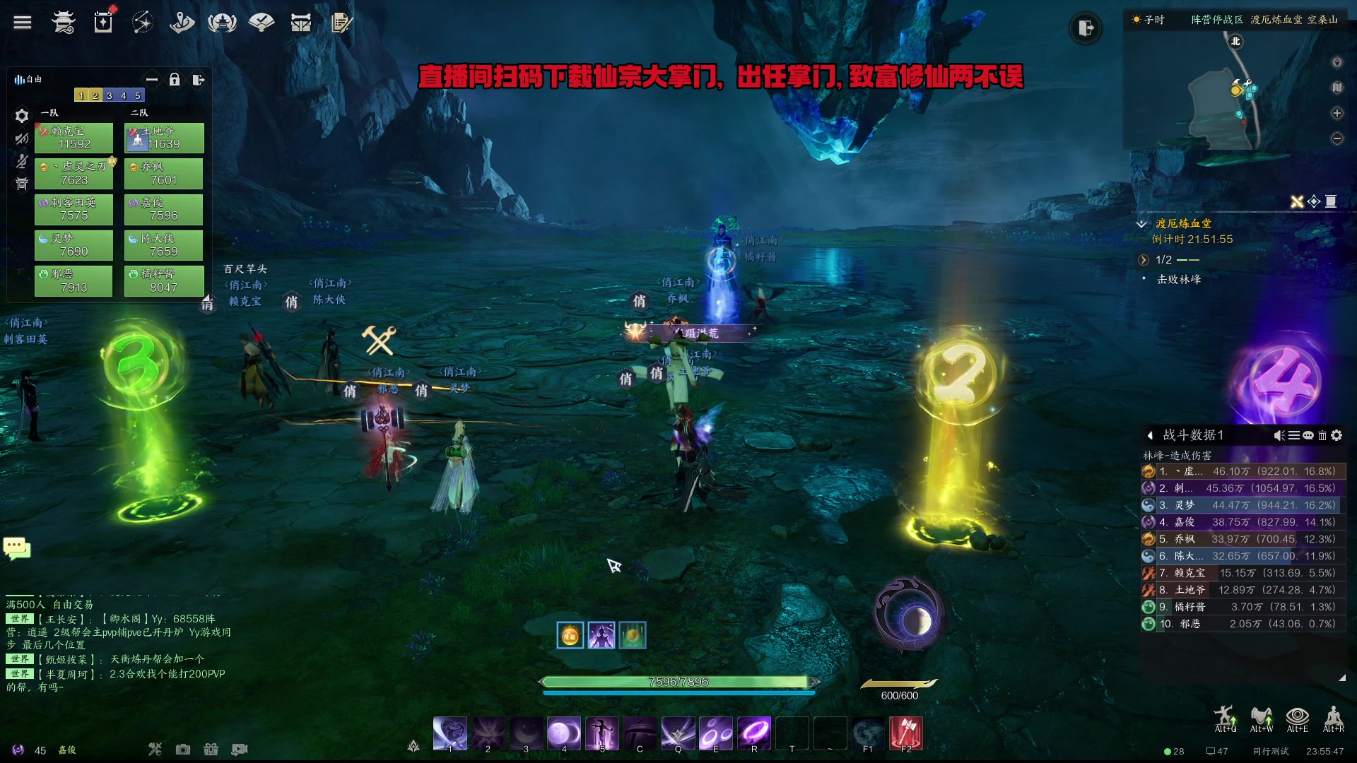 【2024-01-05 23点场】刘嘉俊Sylar1：上点分！！