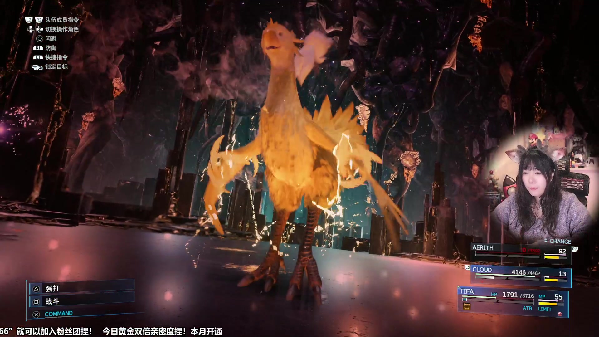 【2024-01-06 13点场】甜心战士：最终幻想7经典重制今天完结