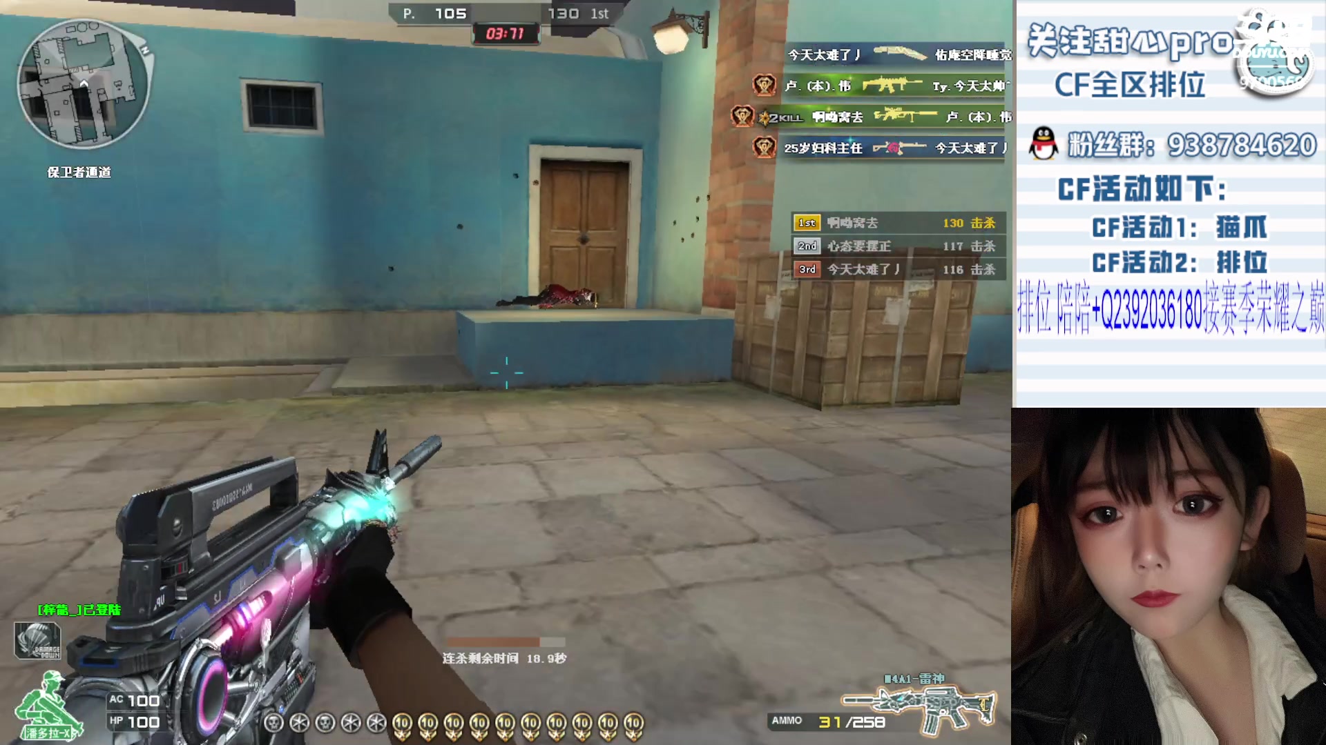 【2024-01-04 21点场】甜心pro：感冒了嗓子哑少说话呜呜