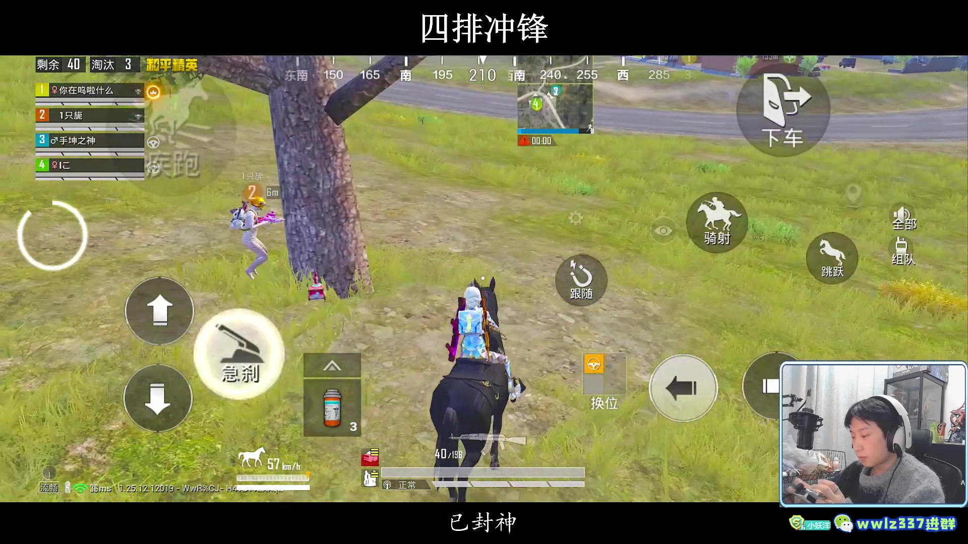 【2024-01-05 22点场】小妖洋：【单排已上 野匹冲四排战神】