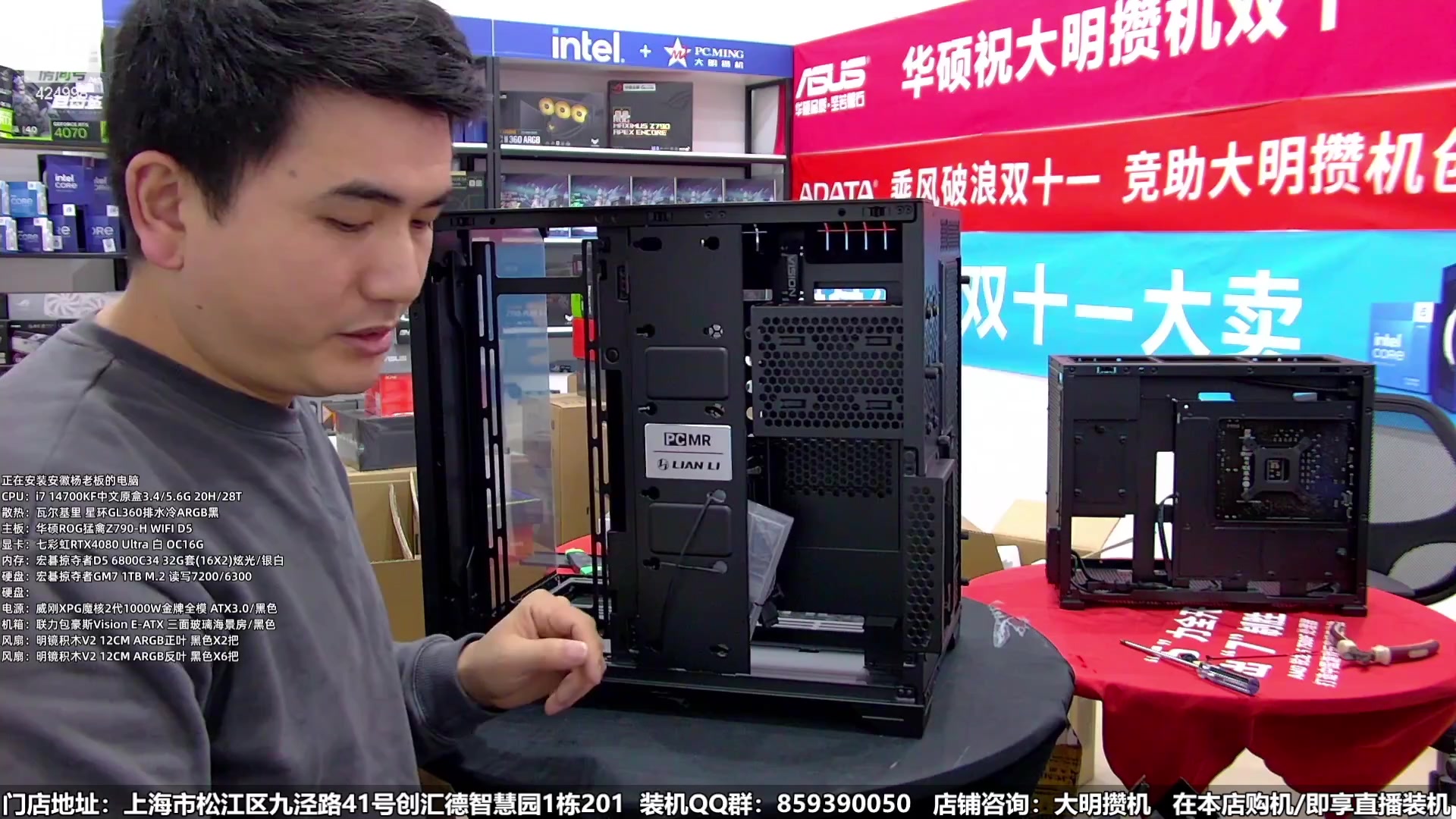 【2024-01-05 22点场】上海大明海：【大明攒机】元旦装机活动来啦