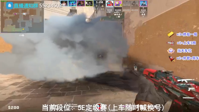 【2024-01-06 17点场】CSGO沉默男孩：【沉默】好久没玩恢复恢复