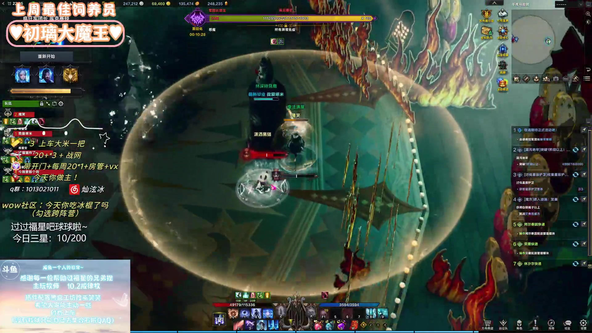 【2024-01-05 21点场】巫笑笑：wxx：新年快乐！