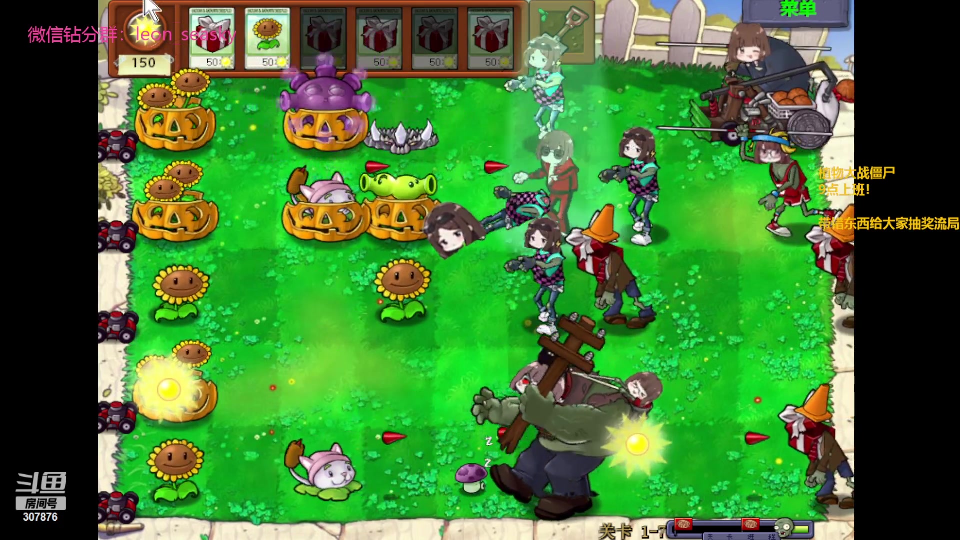 【2024-01-06 20点场】夏一可死毒舌_：喵：《往里冲》今日上班！