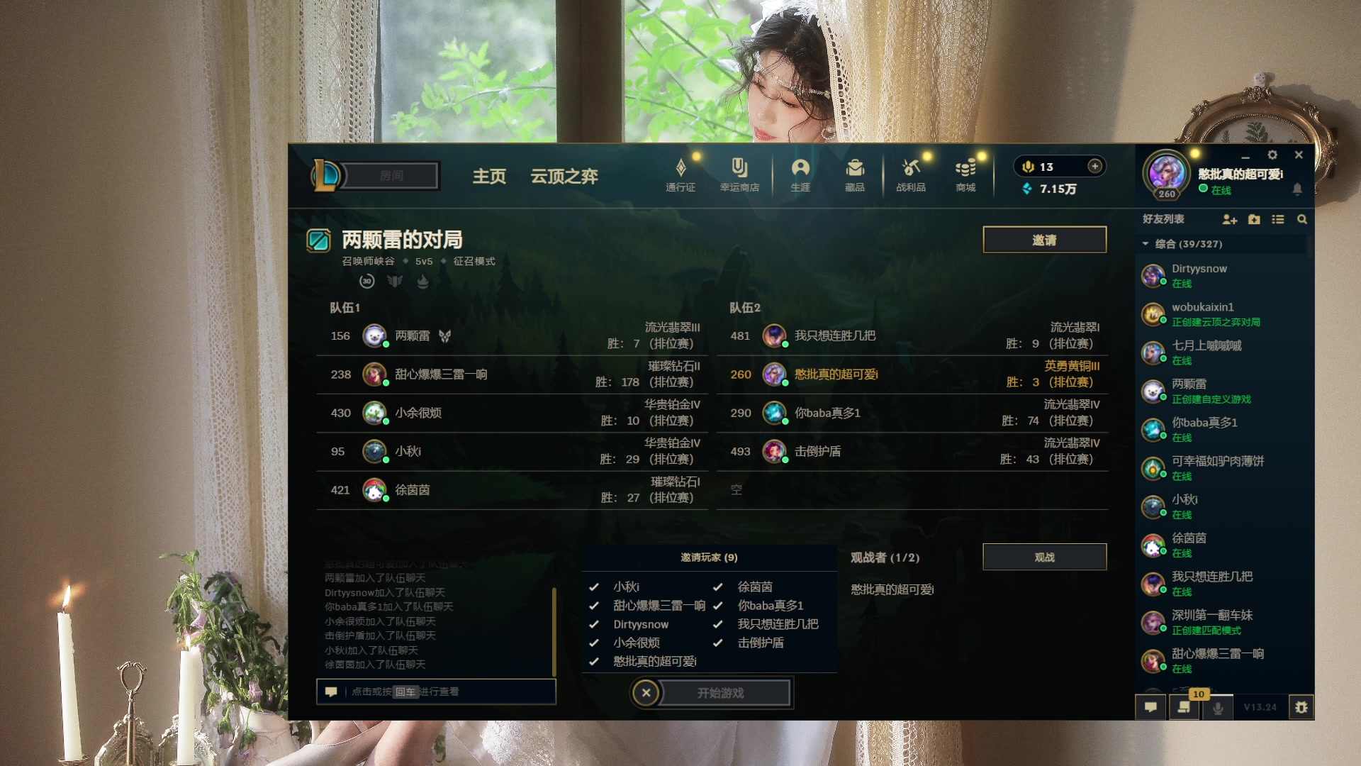 【2024-01-04 23点场】大姨是憨批沫萱QvQ：【大姨】铁皮双倍 注意别感冒啦！
