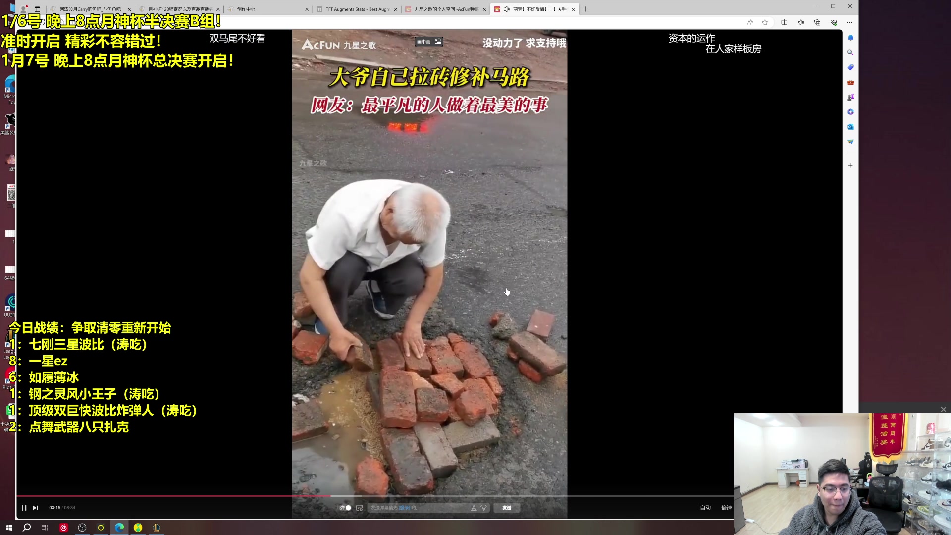 【2024-01-06 11点场】阿涛皎月Carry：1/6号 晚上8点月神杯半决赛B组！