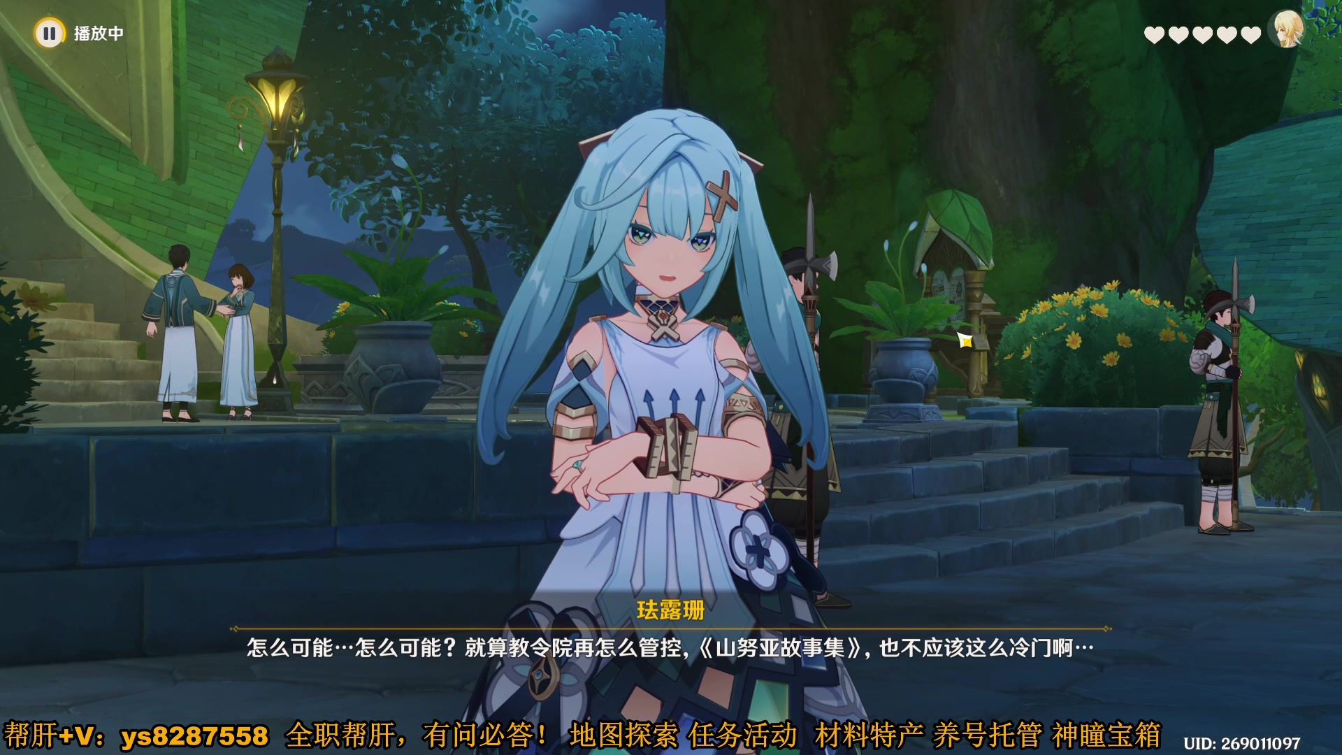 【2024-01-05 16点场】纯路人随便：1卡传说，2卡邀约，3卡魔神