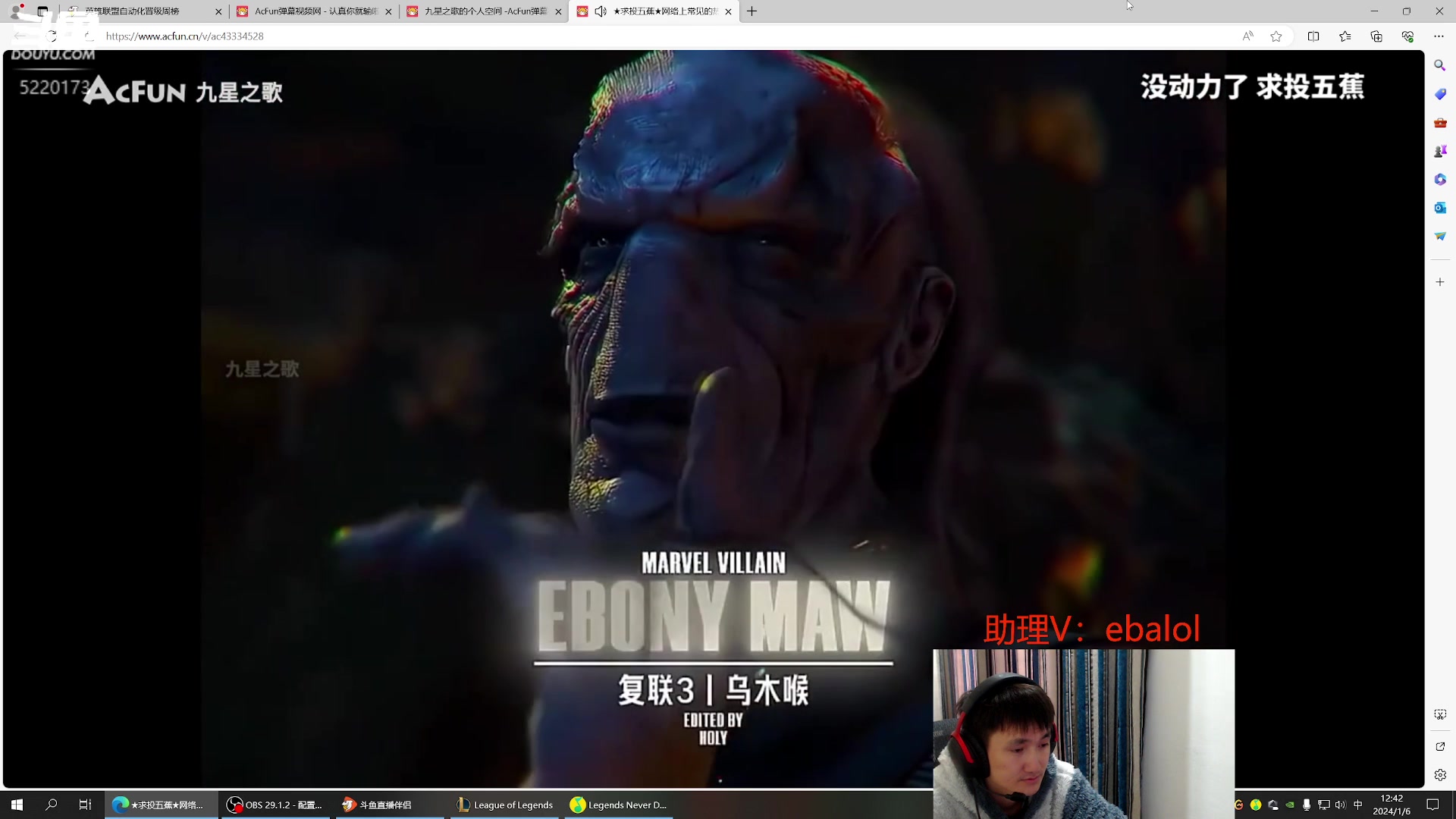 【2024-01-06 12点场】恶霸提莫：最后的峡谷制造者！