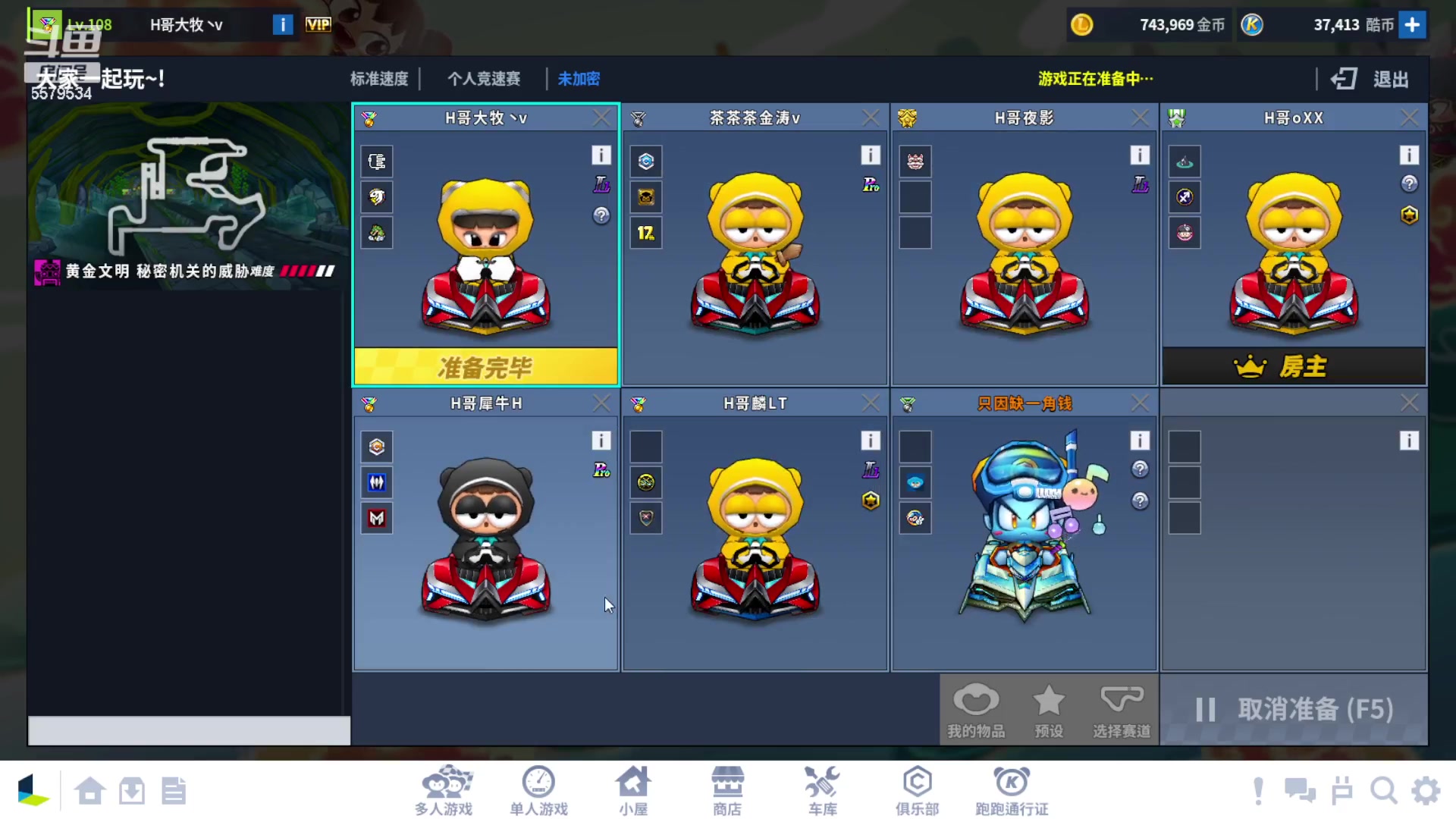 【2024-01-05 20点场】AMG小牧：~~~迎接新的366天~~~