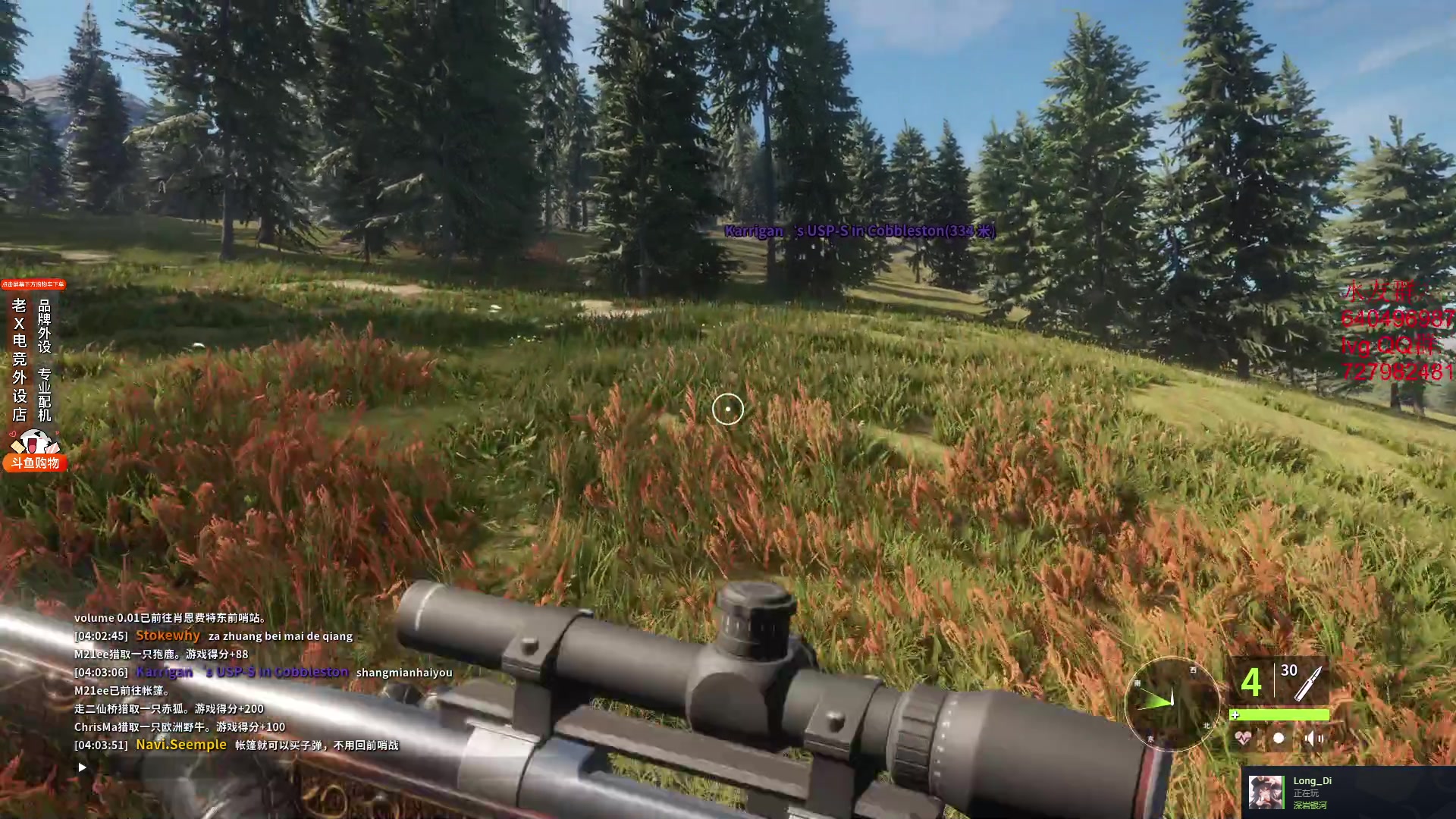 【2024-01-06 03点场】loveyou_qq：CS2 打猎 帝国