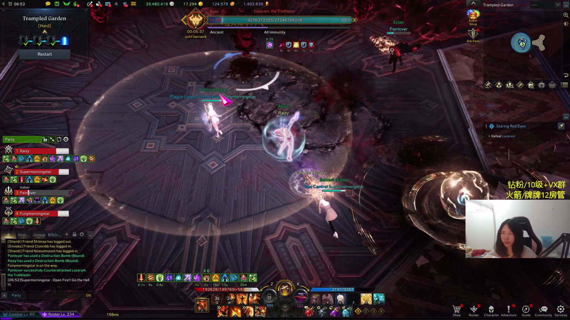 【2024-01-03 22点场】Raizy雪：方舟Pro~