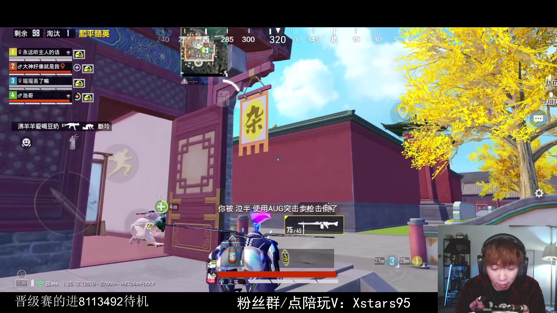 【2024-01-05 22点场】Dy花老湿：【手机荣光】