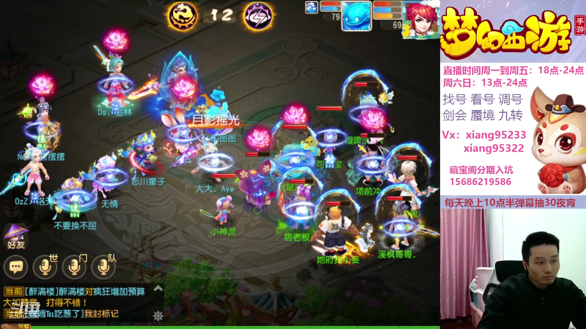 【2024-01-06 18点场】项95：新年新气项