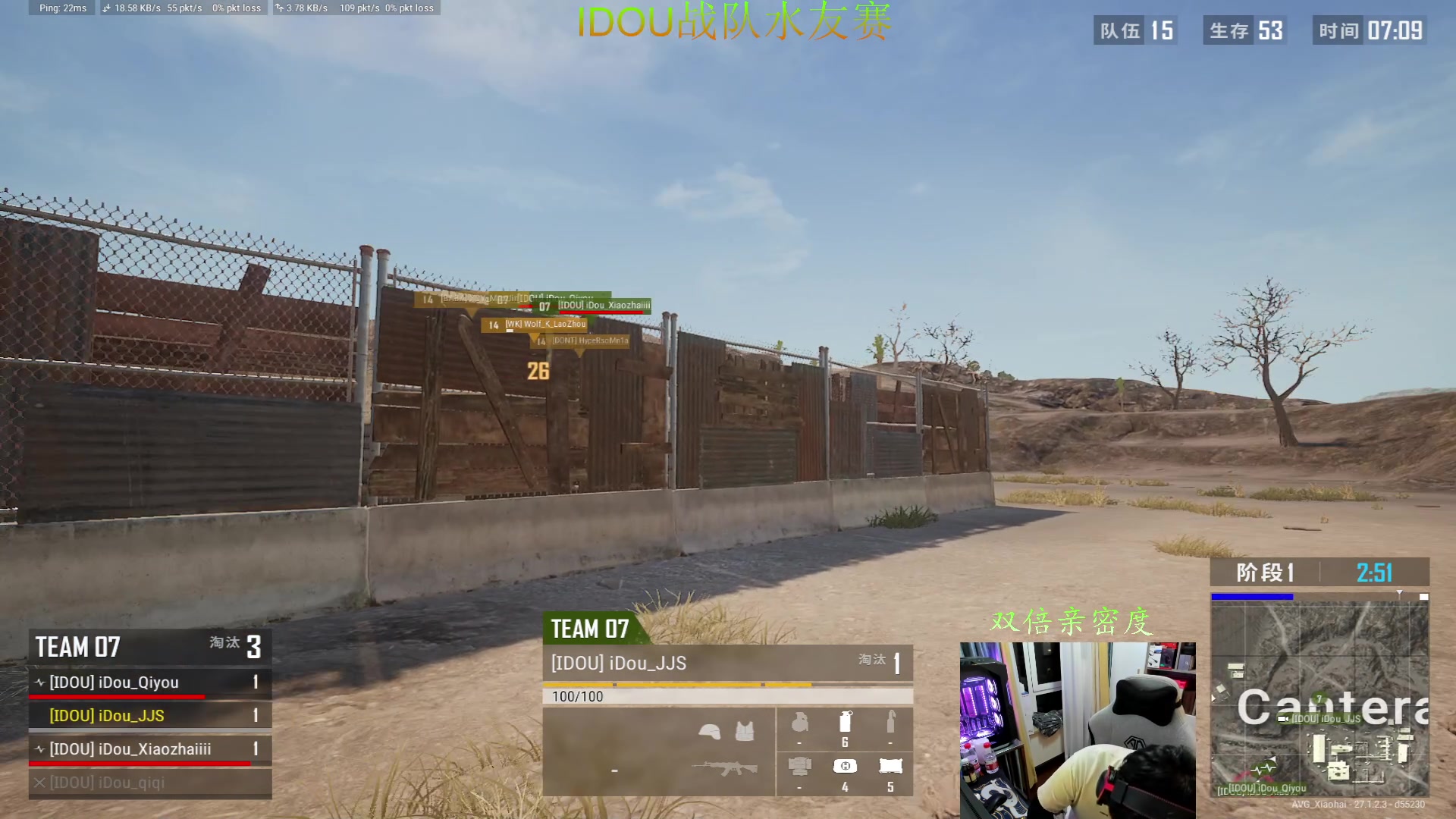 【2024-01-06 20点场】4AM小海xx丶：7点IDOU战队水友赛！