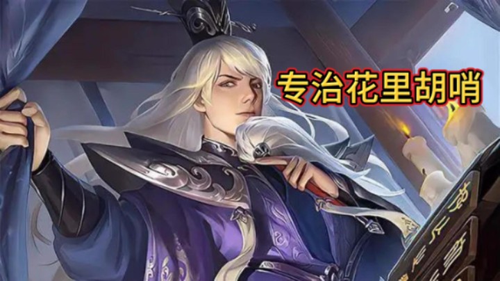 BBD解说三国杀身份局 不要花里胡哨 只要完杀强者