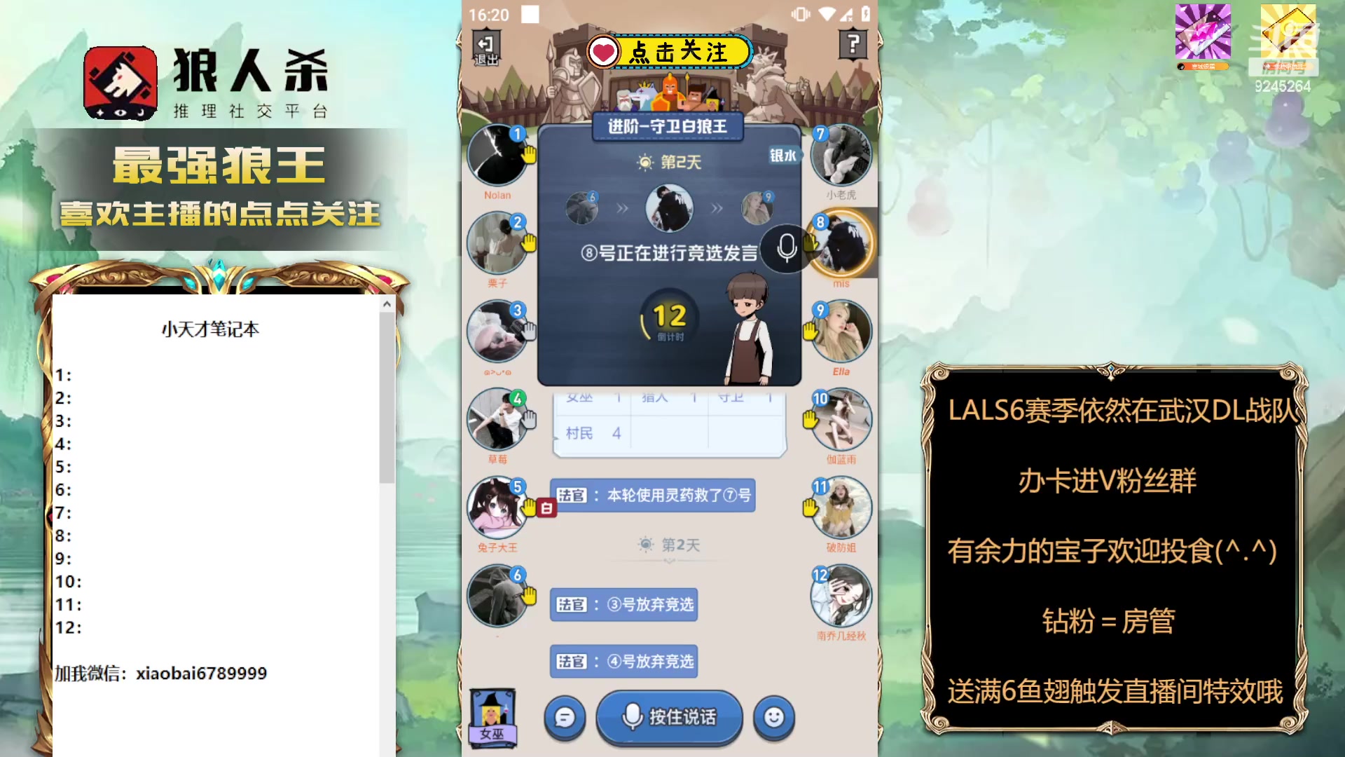 【2024-01-05 15点场】白日梦想家II7：永远年轻，永远阴阳怪气