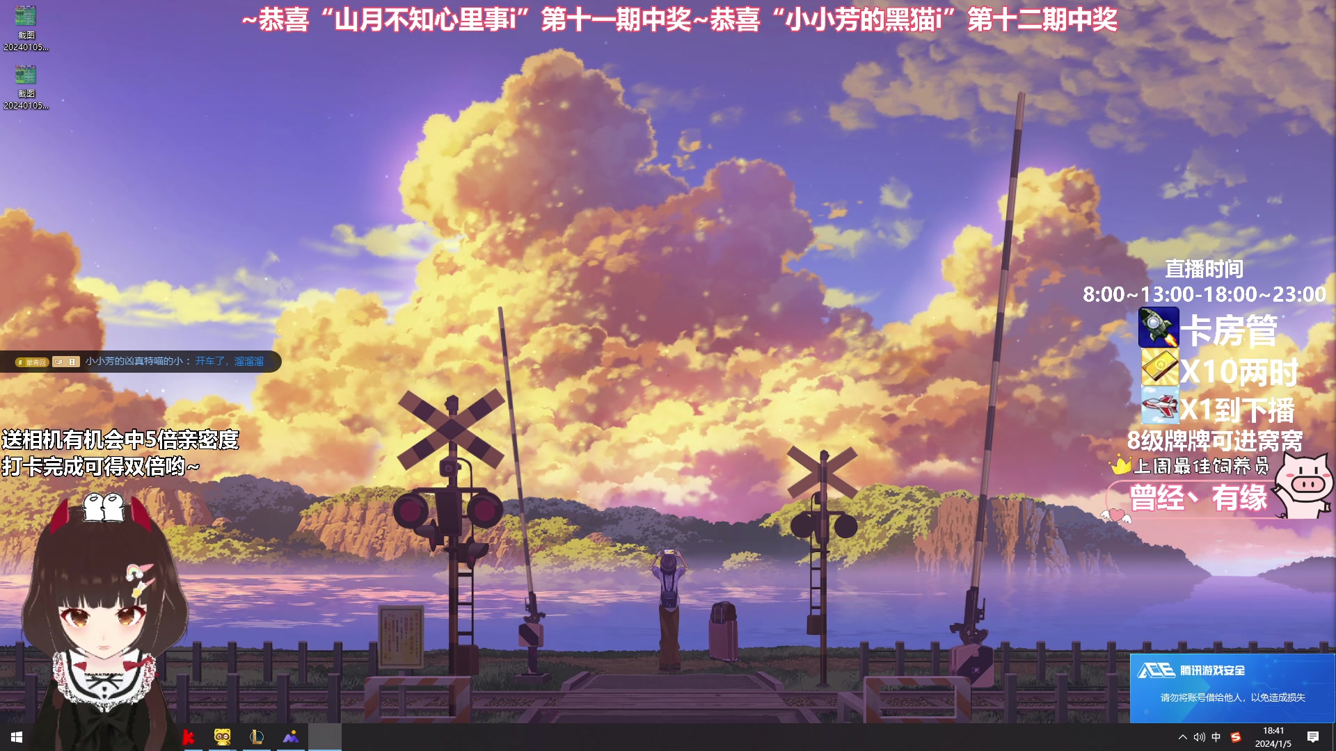 【2024-01-05 18点场】大聪明小小芳：【小奶团】小小芳云顶8选6~第十七期~