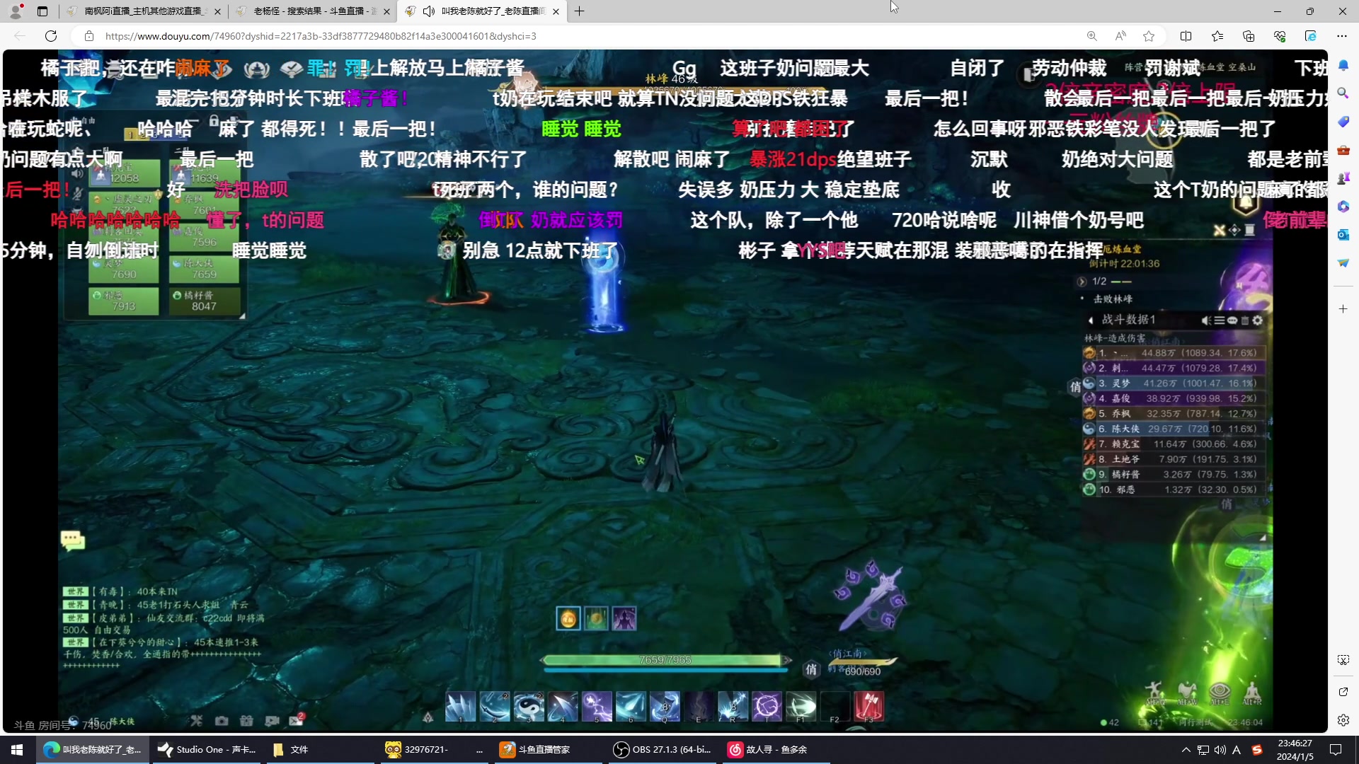 【2024-01-05 23点场】南枫阿i：随便打打！！ 3436094