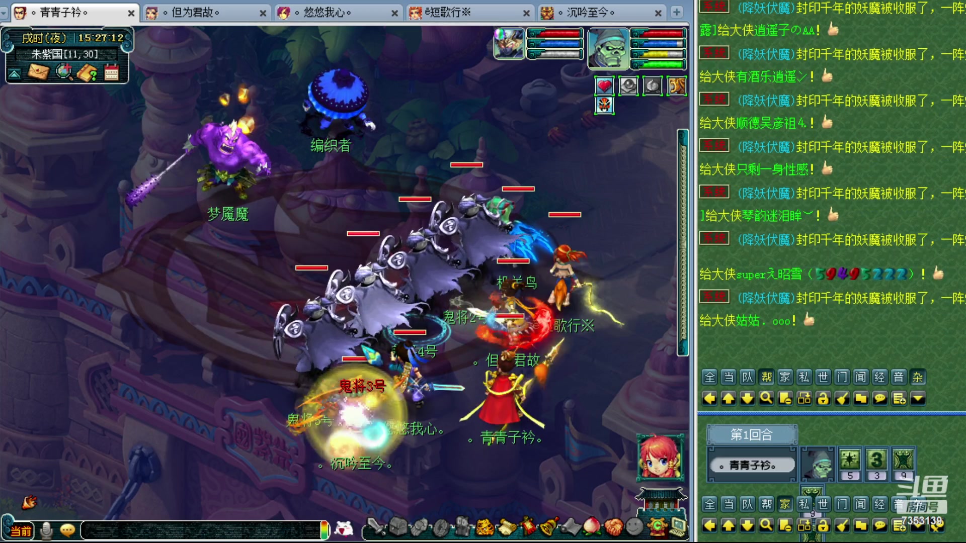 【2024-01-06 14点场】o山星o：香山红叶，飞升129五门！