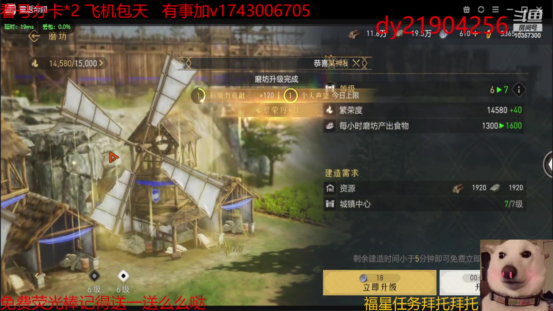 【2024-01-06 09点场】是猫咪吖丶：s3帝国开荒 么么哒