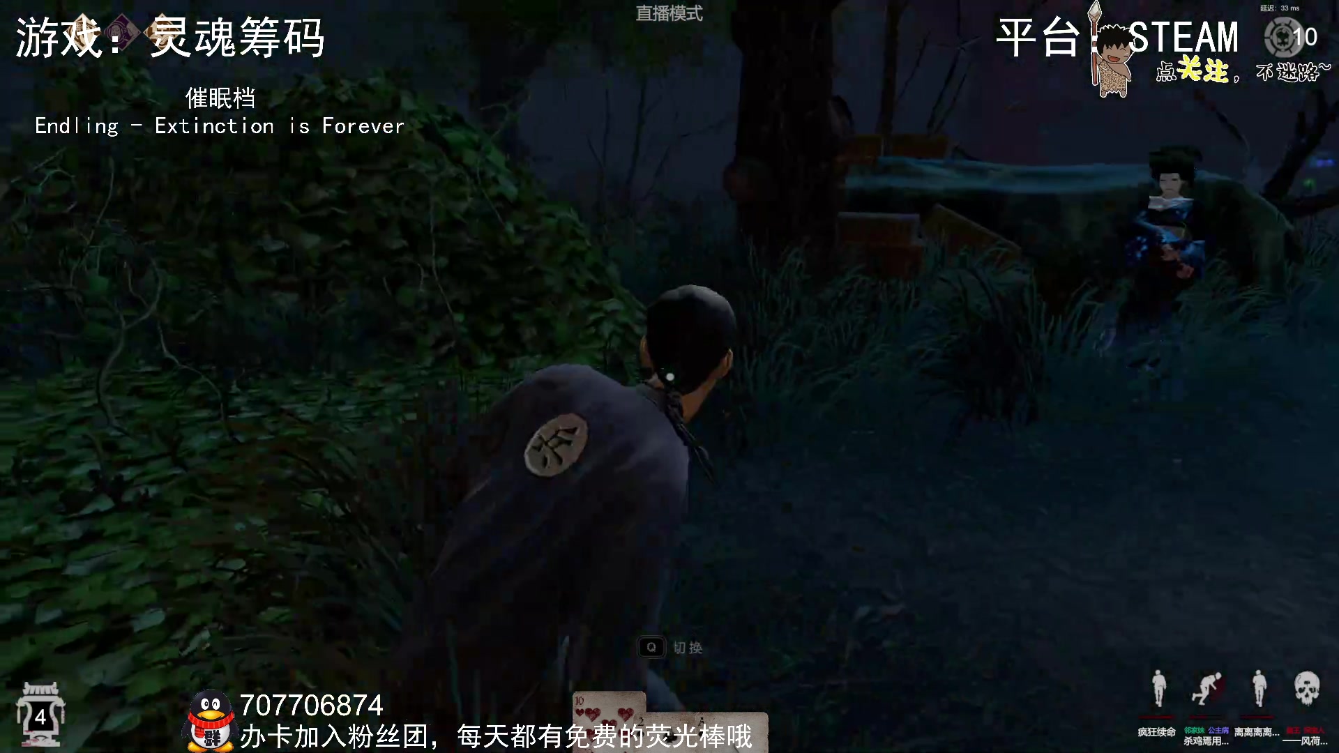 【2024-01-05 23点场】疯狂续命：灵魂筹码 铛铛铛~
