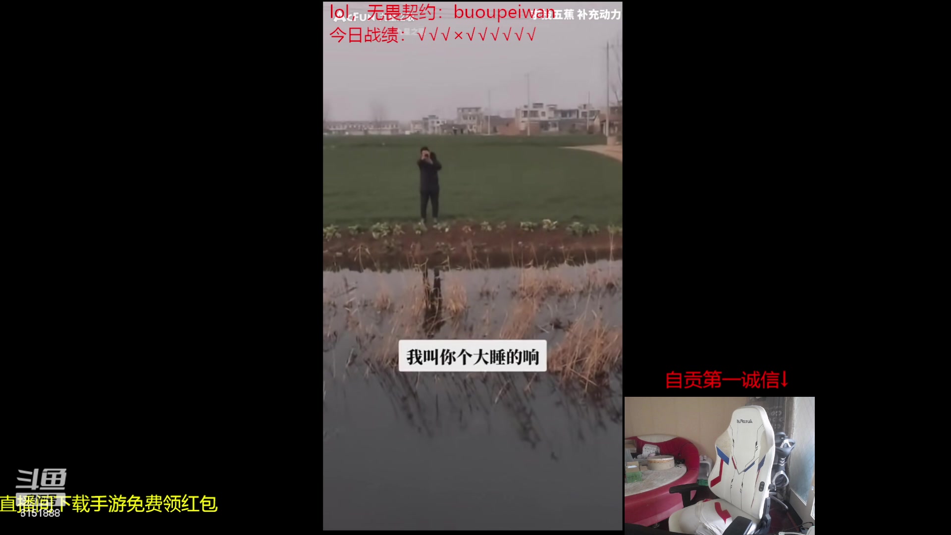 【2024-01-06 16点场】自宇666：峡谷双赛季第一韩服千分顶级中单教学！