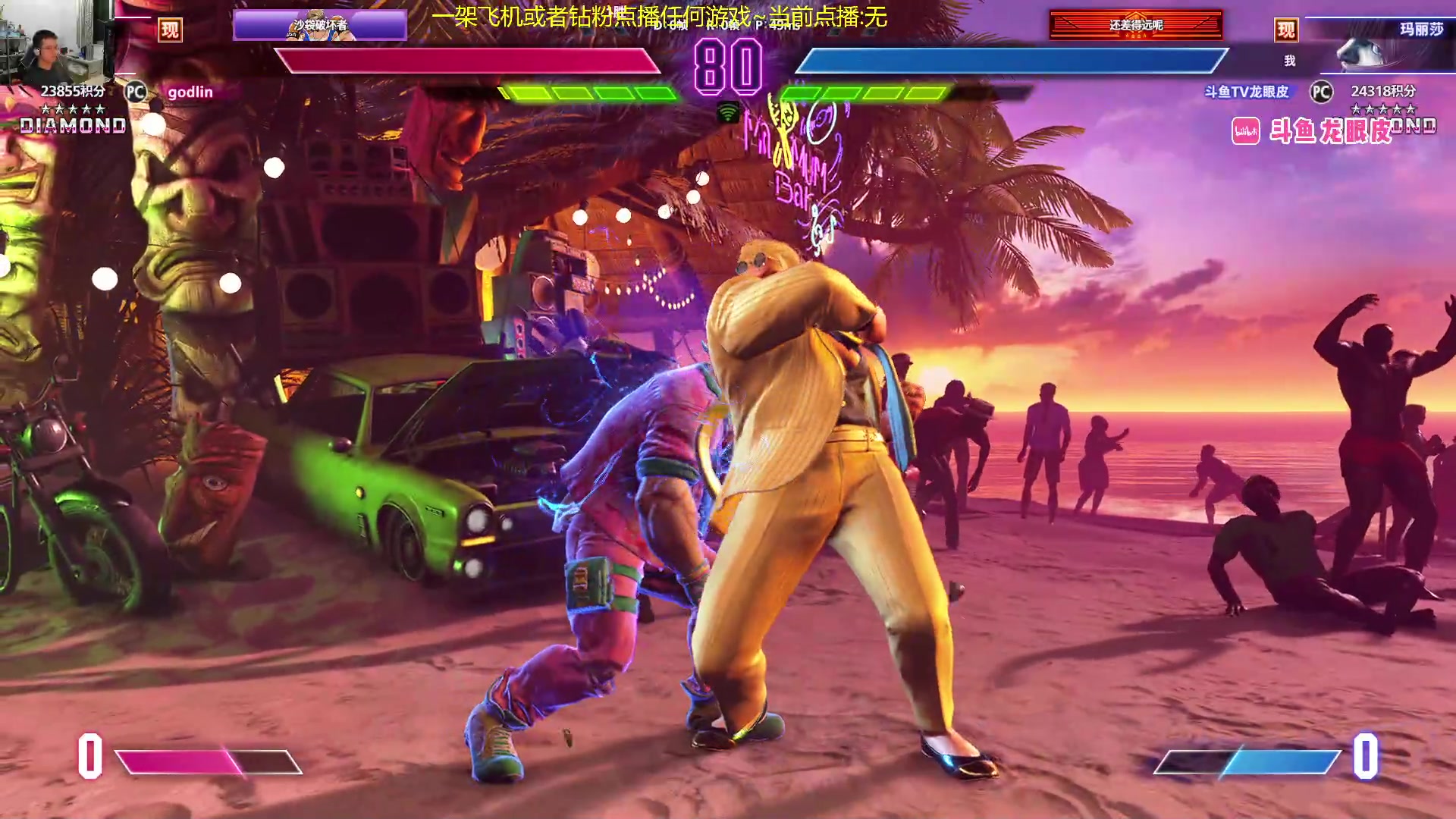 【2024-01-05 03点场】龙眼皮Lyd：玛丽莎的变强之路！