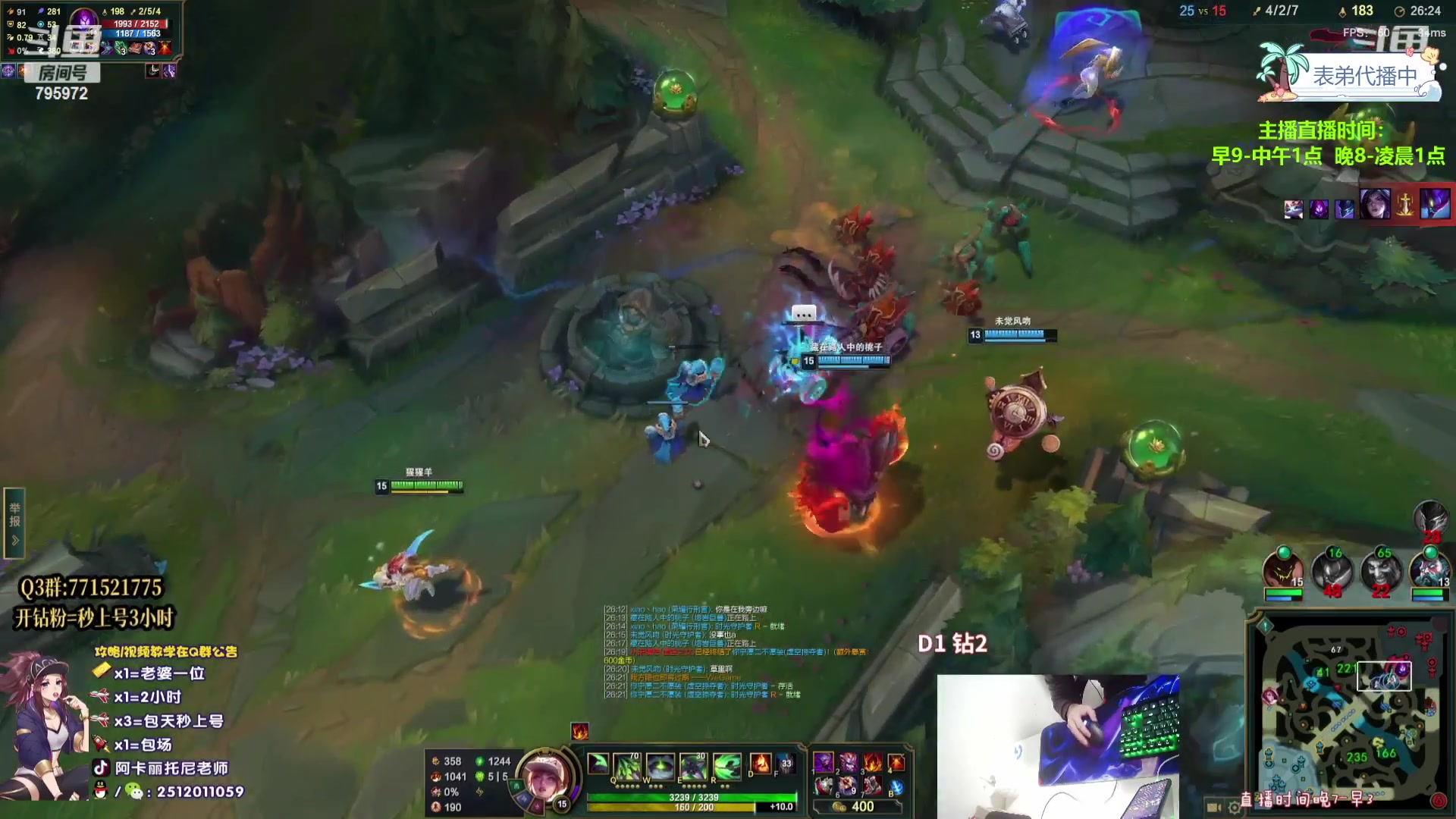 【2024-01-06 03点场】Akl托尼老师：飞机秒上号，包天送段【30岁王者阿卡丽】