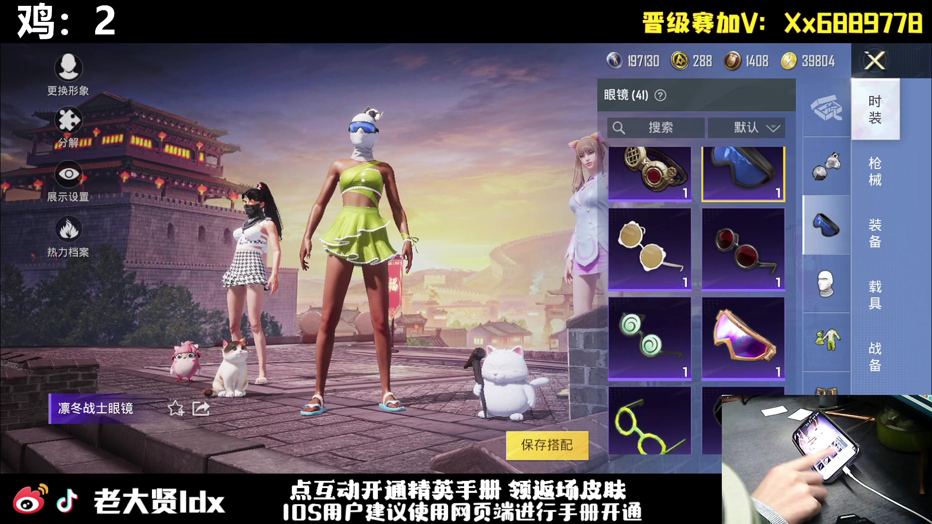 【2024-01-05 21点场】老大贤：猛男1v4上战神：手机的神！！