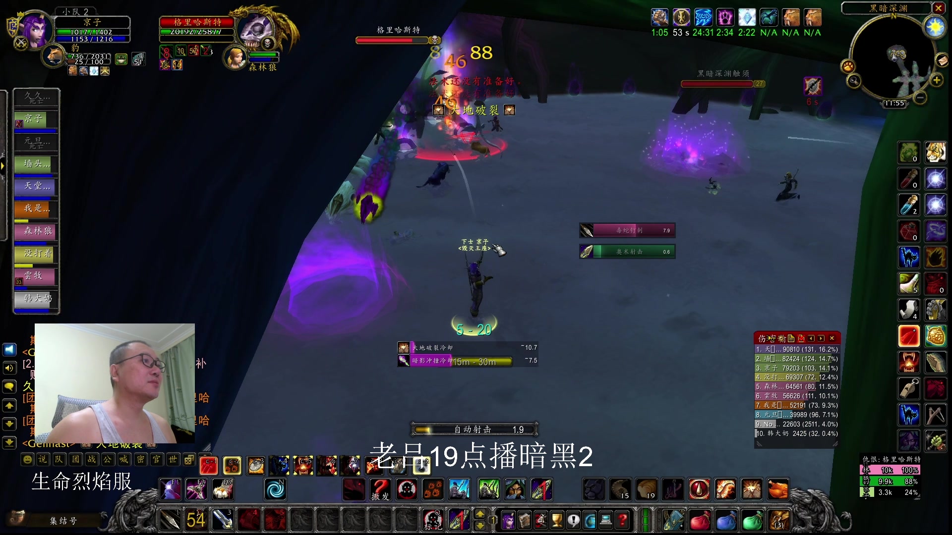 【2024-01-06 18点场】英雄吕布：暗黑 专家 8PP电矛马 开荒 走起