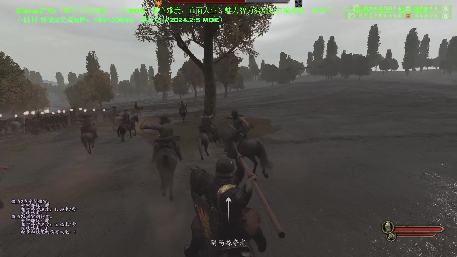 【2024-01-06 15点场】普通人陡壁：骑马与砍杀2，还是开局耐力活力流好玩