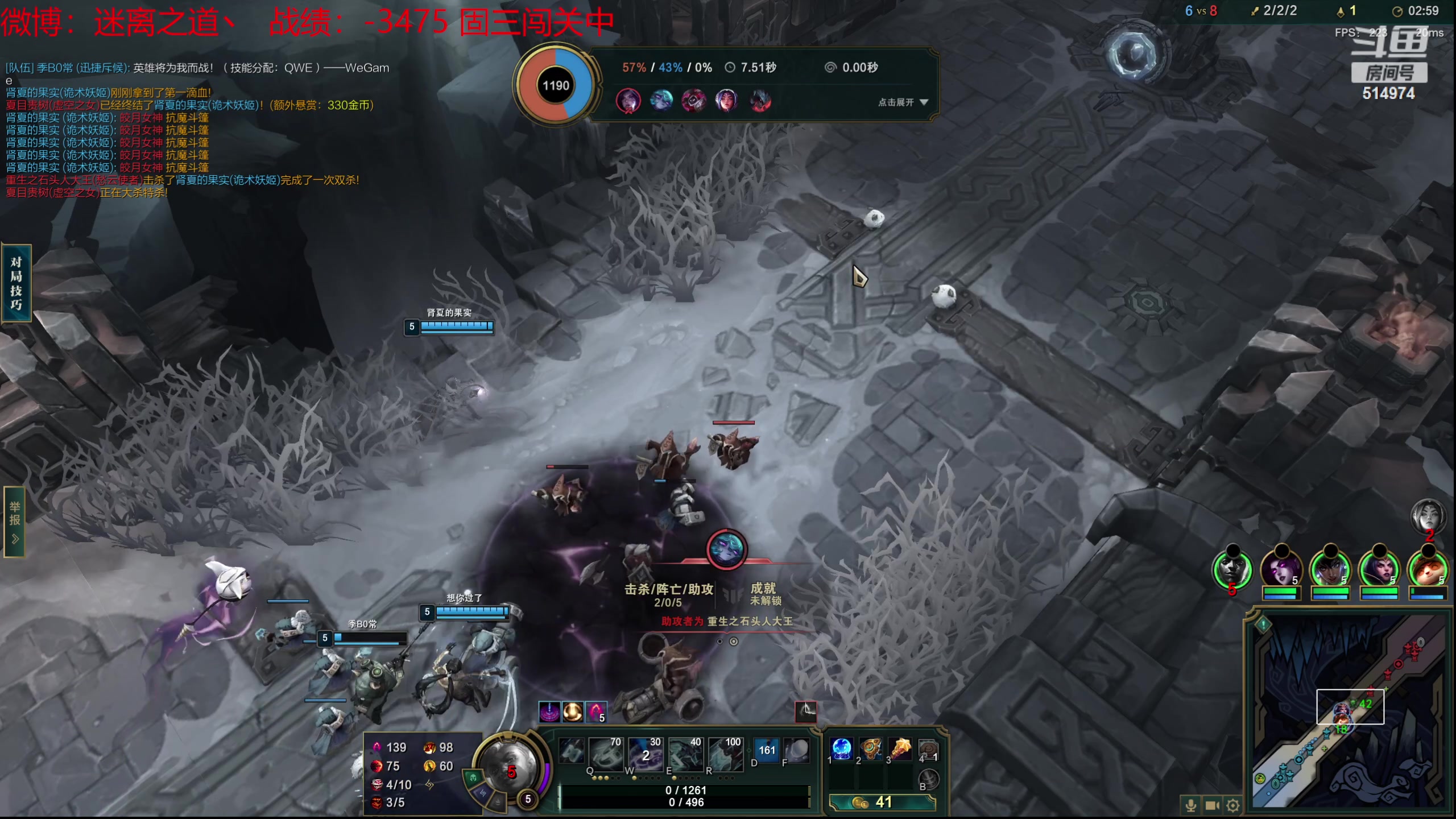 【2024-01-06 01点场】迷离之道丶：迷离劫：新人主播首播